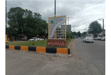 نظافت بلوار امام رضا (ع) توسط خدمات شهری شهرداری سیاهکل