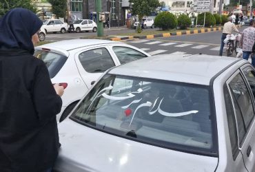 شعارنویسی خودروها با موضوع ماه محرم و مقاومت در سیاهکل اجرا شد