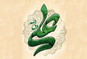 سالروز ولادت باسعادت حضرت امیرالمؤمنین علی (ع) و روز پدر